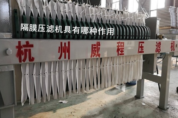 好色先生视频黄色具有哪种作用 如何在建筑施工中使用？