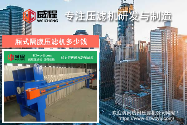 杭州厢式好色先生视频黄色多少钱一台 市场报价是多少